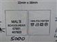 MAL'S TIE LABELS 32MM X 38MM